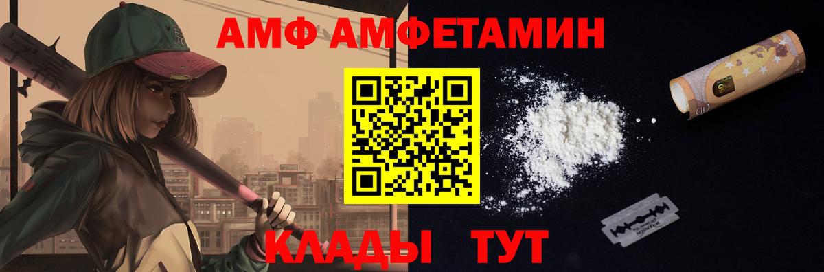 Осинники  Первитин кристалл  Вход с VPN 