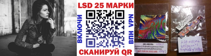 цены   Осинники  Марки N-bome 1,5мг 