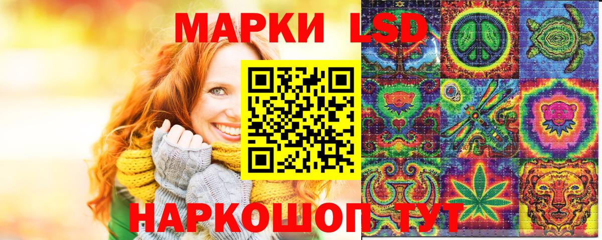 Осинники  Марки N-bome 1,8мг  Вход с VPN 