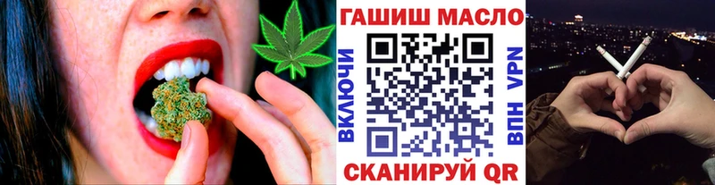 купить наркоту  Осинники  Дистиллят ТГК вейп 