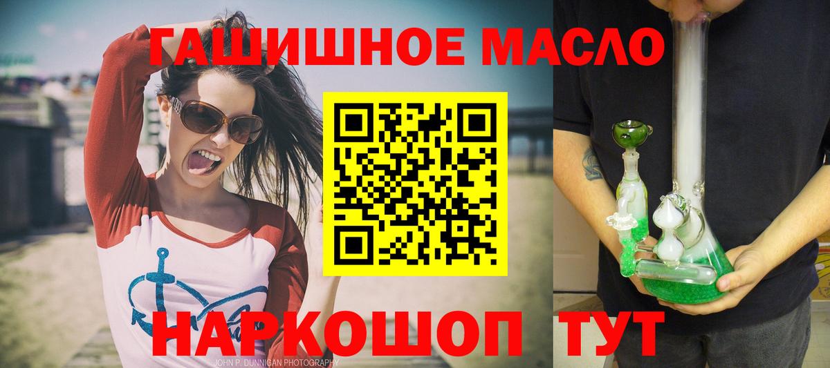 ТГК концентрат Осинники