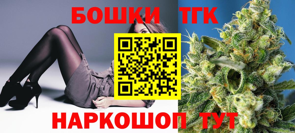 Осинники  Бошки марихуана марихуана  Вход с VPN  Бошки марихуана THC 21%  Канабис Bruce Banner 
